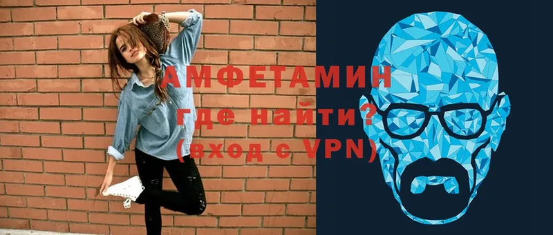 Amphetamine VHQ  нарко площадка формула  Лесной 