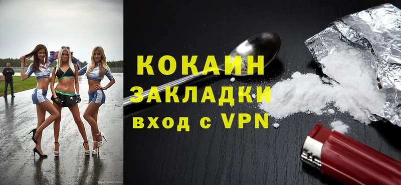 Cocaine FishScale  Лесной 