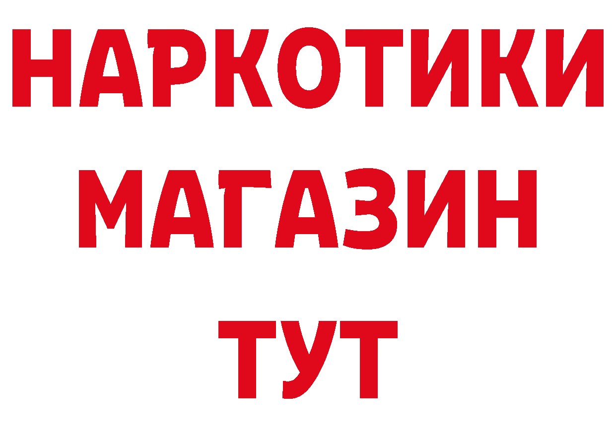 Как найти закладки? маркетплейс клад Лесной